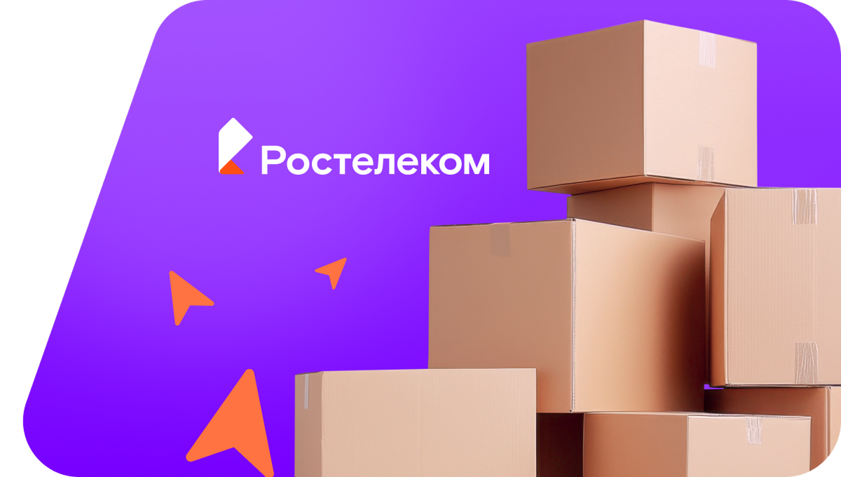 Переезд в новую квартирув&nbsp;деревня Урал (Курганская область)